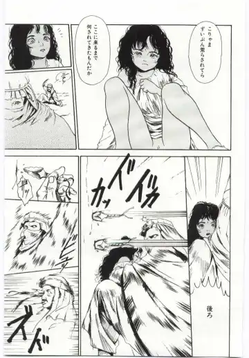 [Machida Hiraku] Alice Brand Fhentai - Page 28