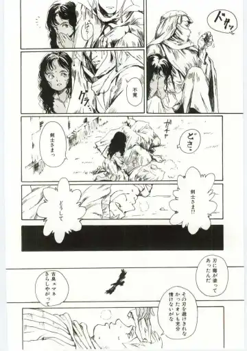 [Machida Hiraku] Alice Brand Fhentai - Page 29