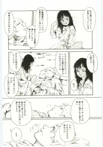 [Machida Hiraku] Alice Brand Fhentai - Page 31