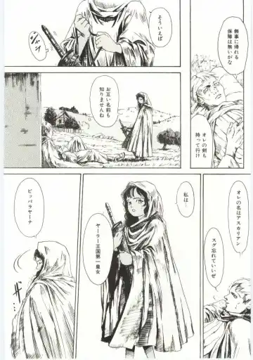 [Machida Hiraku] Alice Brand Fhentai - Page 33