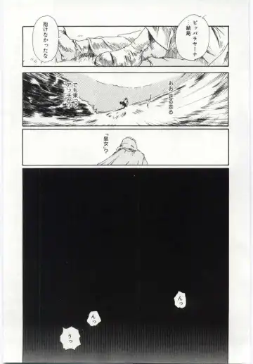 [Machida Hiraku] Alice Brand Fhentai - Page 34