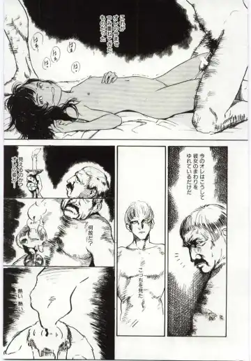 [Machida Hiraku] Alice Brand Fhentai - Page 38