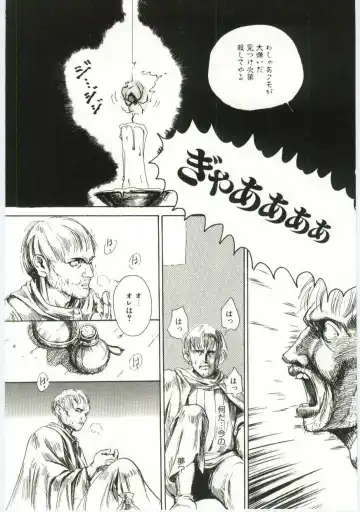 [Machida Hiraku] Alice Brand Fhentai - Page 39