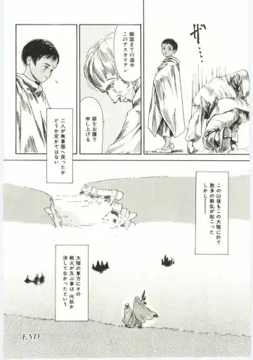 [Machida Hiraku] Alice Brand Fhentai - Page 41