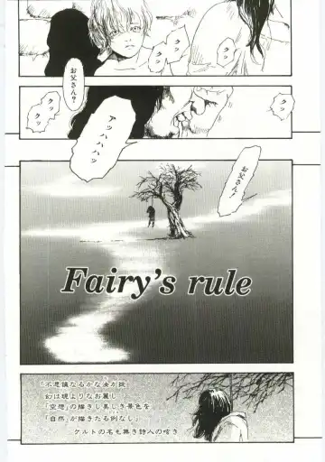 [Machida Hiraku] Alice Brand Fhentai - Page 43