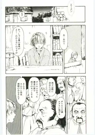 [Machida Hiraku] Alice Brand Fhentai - Page 45