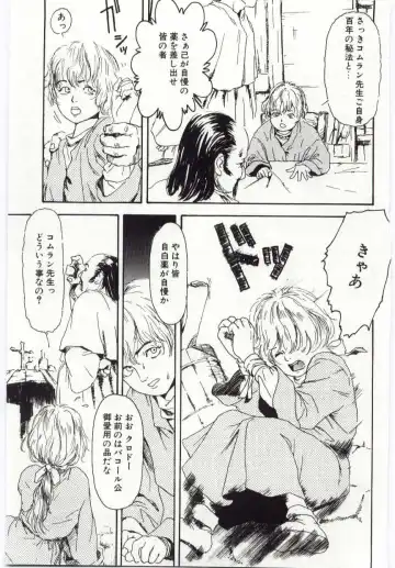 [Machida Hiraku] Alice Brand Fhentai - Page 46