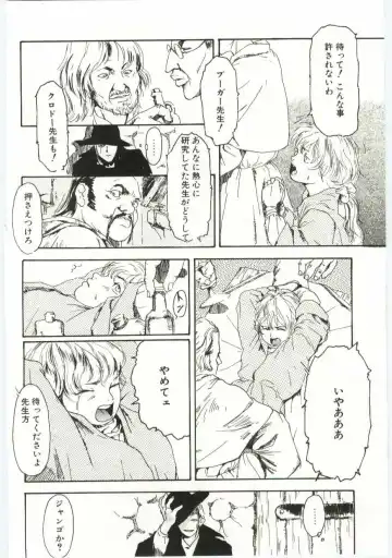 [Machida Hiraku] Alice Brand Fhentai - Page 47