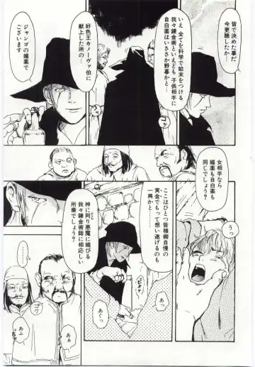 [Machida Hiraku] Alice Brand Fhentai - Page 48