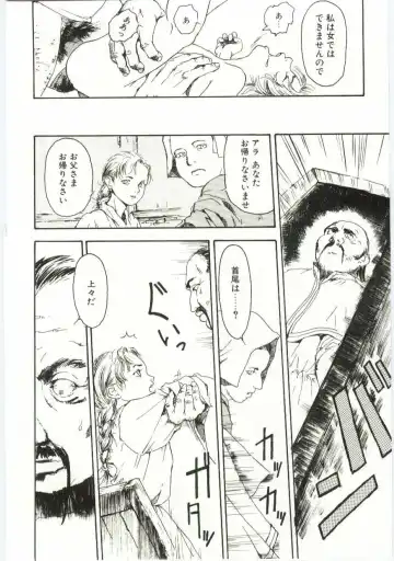 [Machida Hiraku] Alice Brand Fhentai - Page 51