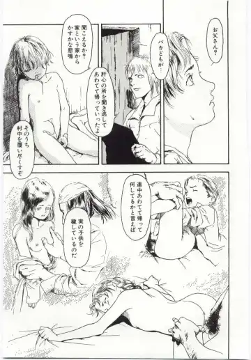 [Machida Hiraku] Alice Brand Fhentai - Page 52