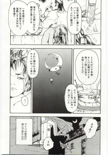 [Machida Hiraku] Alice Brand Fhentai - Page 54