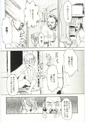 [Machida Hiraku] Alice Brand Fhentai - Page 55