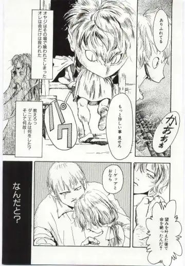 [Machida Hiraku] Alice Brand Fhentai - Page 56