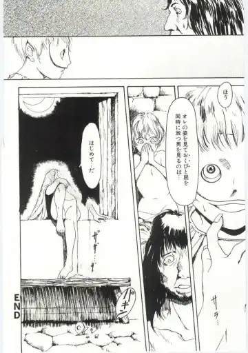 [Machida Hiraku] Alice Brand Fhentai - Page 57