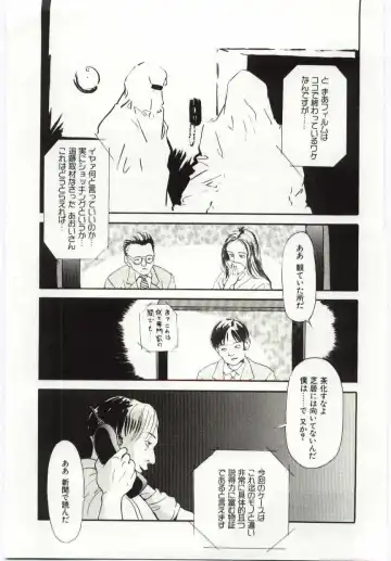 [Machida Hiraku] Alice Brand Fhentai - Page 58