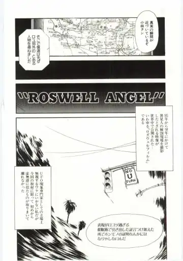 [Machida Hiraku] Alice Brand Fhentai - Page 59