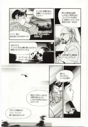 [Machida Hiraku] Alice Brand Fhentai - Page 60