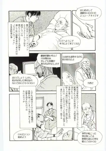 [Machida Hiraku] Alice Brand Fhentai - Page 61