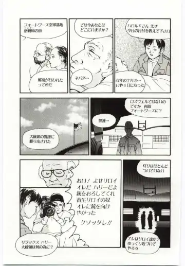 [Machida Hiraku] Alice Brand Fhentai - Page 62