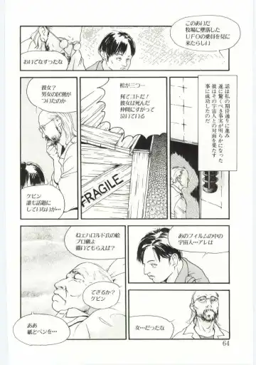 [Machida Hiraku] Alice Brand Fhentai - Page 63