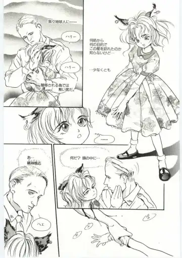 [Machida Hiraku] Alice Brand Fhentai - Page 69