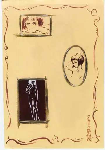 [Machida Hiraku] Alice Brand Fhentai - Page 7