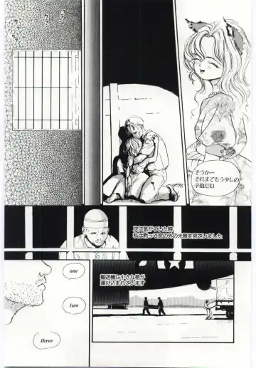 [Machida Hiraku] Alice Brand Fhentai - Page 70