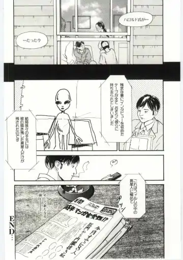 [Machida Hiraku] Alice Brand Fhentai - Page 73