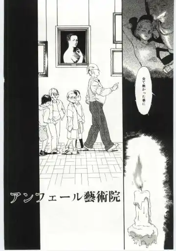 [Machida Hiraku] Alice Brand Fhentai - Page 75