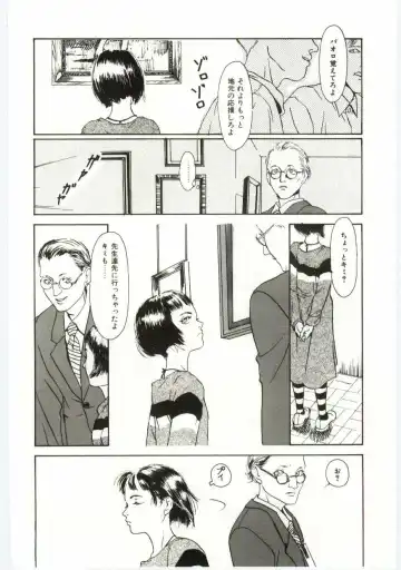 [Machida Hiraku] Alice Brand Fhentai - Page 77