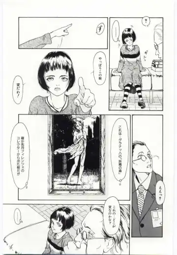 [Machida Hiraku] Alice Brand Fhentai - Page 78