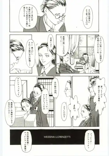 [Machida Hiraku] Alice Brand Fhentai - Page 81