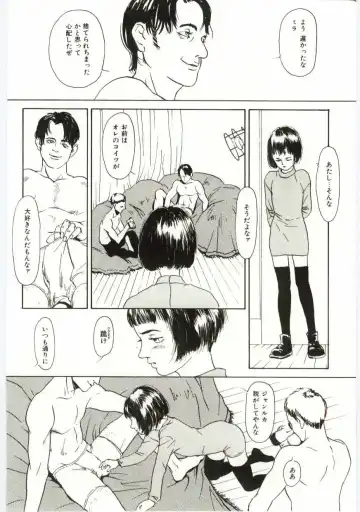 [Machida Hiraku] Alice Brand Fhentai - Page 83