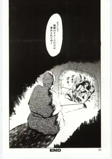 [Machida Hiraku] Alice Brand Fhentai - Page 89