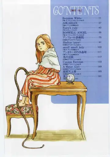 [Machida Hiraku] Alice Brand Fhentai - Page 9