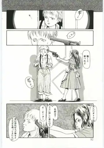 [Machida Hiraku] Alice Brand Fhentai - Page 91