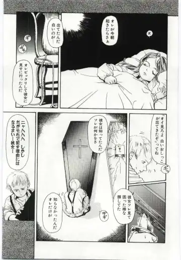 [Machida Hiraku] Alice Brand Fhentai - Page 96