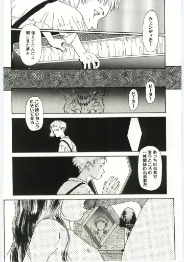 [Machida Hiraku] Alice Brand Fhentai - Page 97