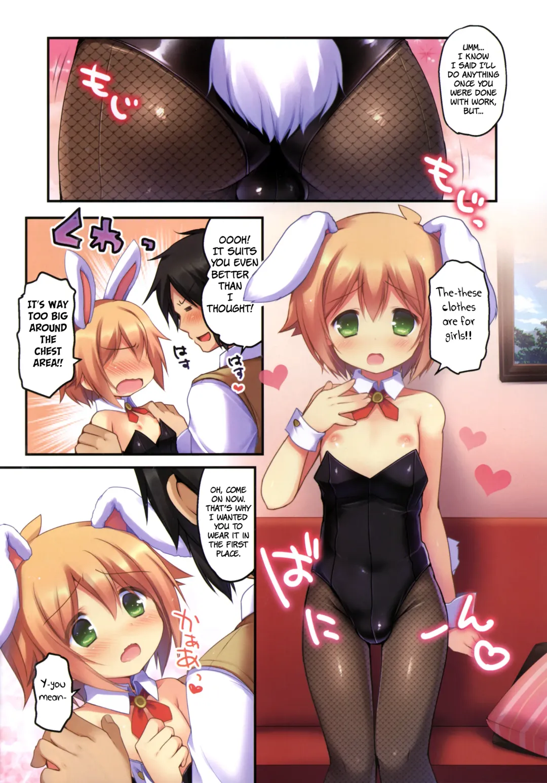 [Sakura Puchilo] Kaseihu wa Shota! 2 - Bunny de Gohoushi Hen Fhentai - Page 4
