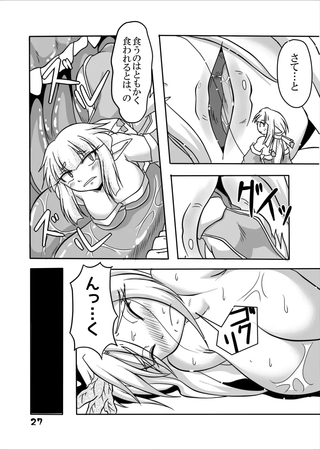 [Bankokudou] Ryuujin-sama to Ore Fhentai - Page 26