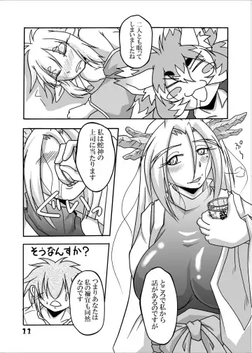 [Bankokudou] Ryuujin-sama to Ore Fhentai - Page 10