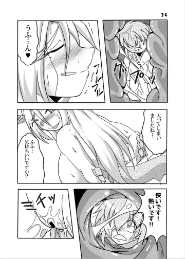 [Bankokudou] Ryuujin-sama to Ore Fhentai - Page 13