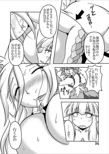 [Bankokudou] Ryuujin-sama to Ore Fhentai - Page 25