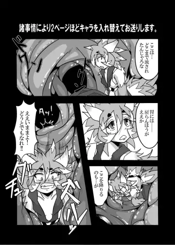 [Bankokudou] Ryuujin-sama to Ore Fhentai - Page 27