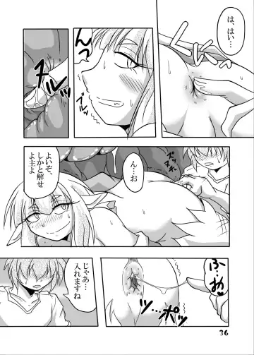 [Bankokudou] Ryuujin-sama to Ore Fhentai - Page 35