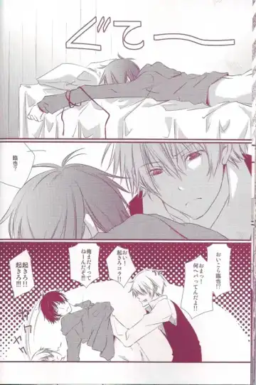 [Heso Kugi] Orihara Izaya Choukyou Game Fhentai - Page 16