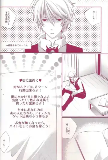 [Heso Kugi] Orihara Izaya Choukyou Game Fhentai - Page 18