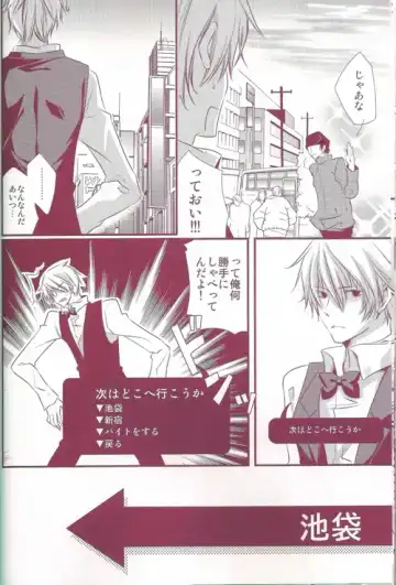 [Heso Kugi] Orihara Izaya Choukyou Game Fhentai - Page 20