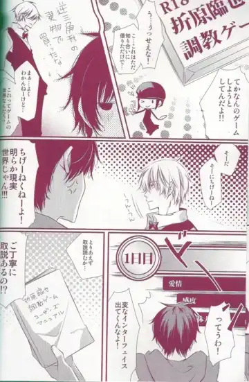 [Heso Kugi] Orihara Izaya Choukyou Game Fhentai - Page 6